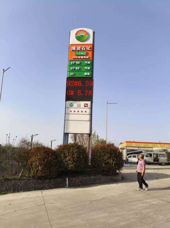 博資石化精神堡壘